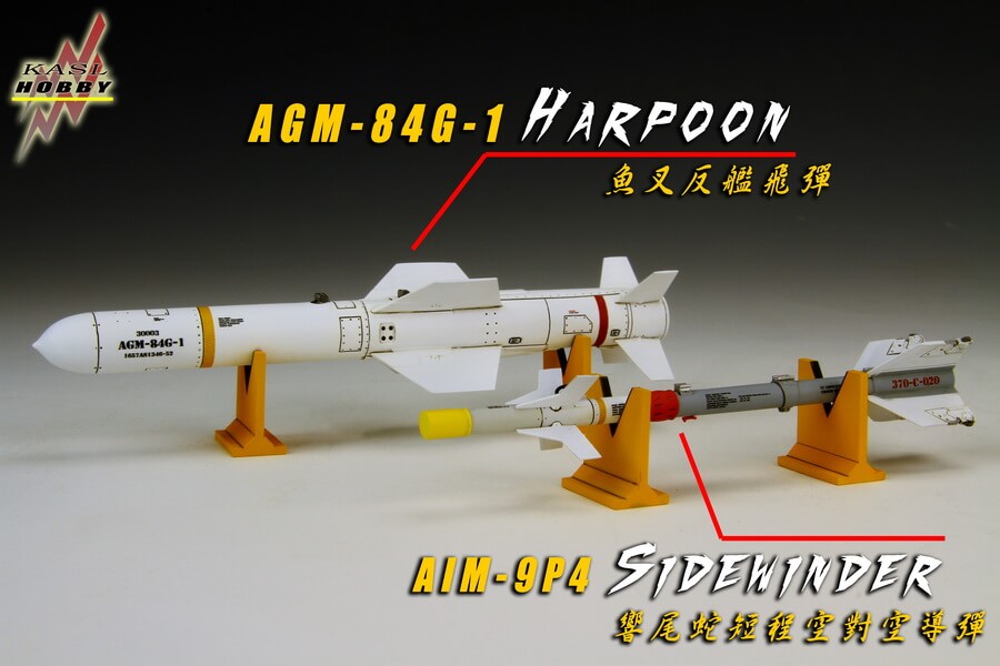 Model Parts & Accessories – AFV HOBBY