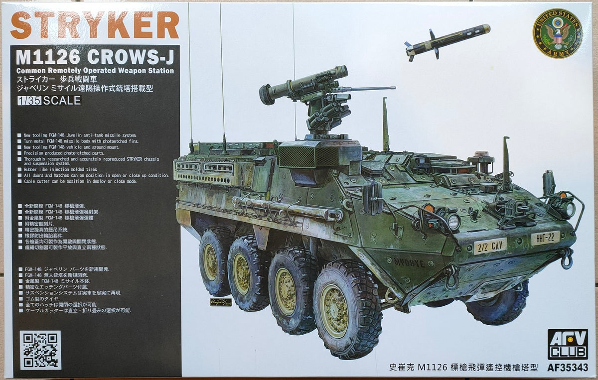 AFV Club NATO Armoured Infantry Fighting Vehicle 25mm Cannon
