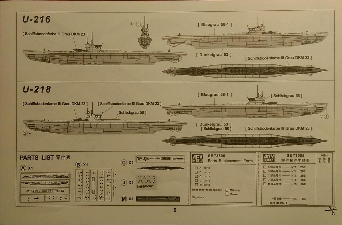 U 2025 boat parts