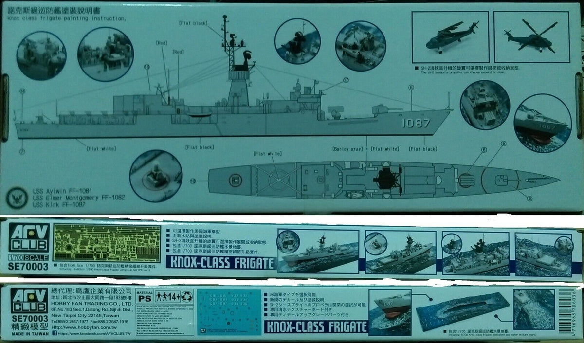 Afv Club 1 700 Knox Class Frigate Detail-up Version – Afv Hobby