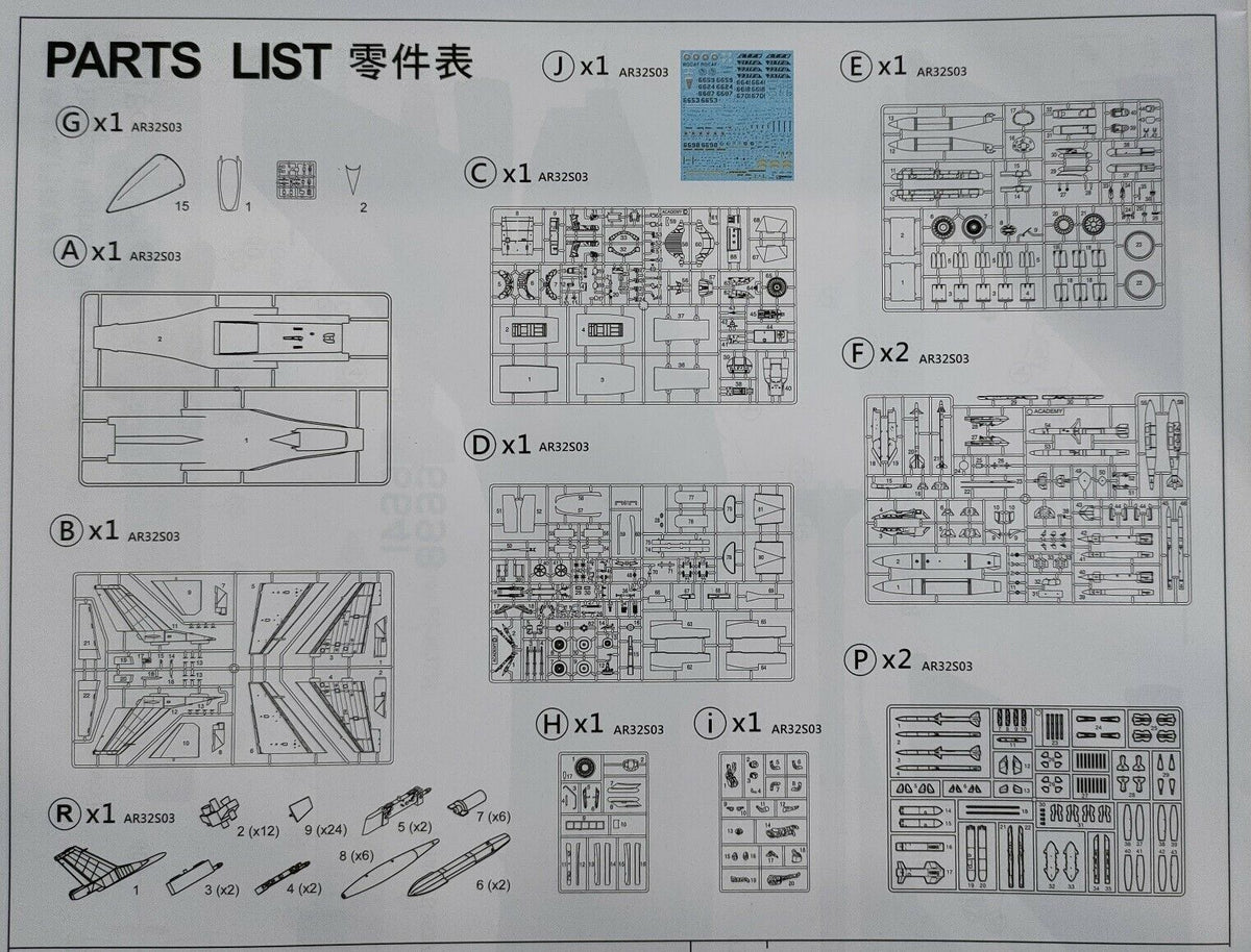 AFV CLUB 1/32 R.O.C Air force F-16AM Block 20 Fighting AFV CLUB 1/32 R.O.C Air force F-16AM Block 20 Fighting