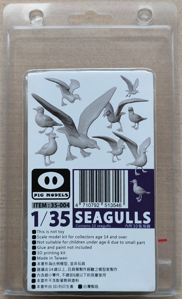 PIG Models 1/35 SEAGULLS for NAVAL gun cupola 40mm QUAD 3D printing kit