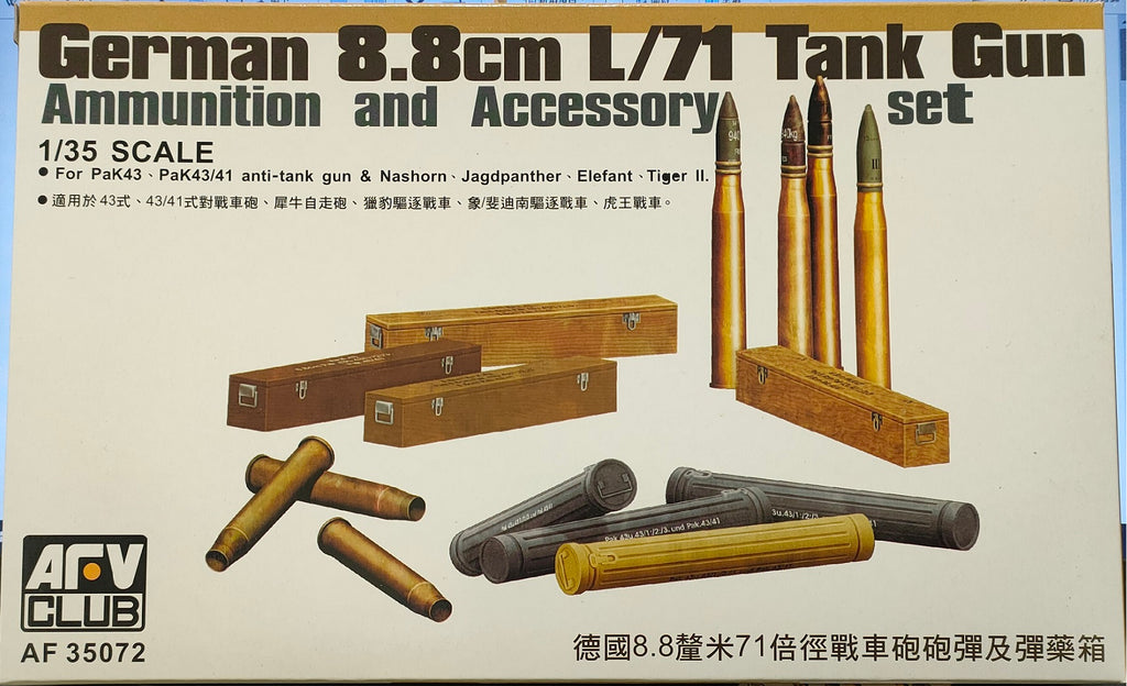 AFV CLUB 1/35 WWII German 8.8cm L/71 Tank Gun Ammunition & ACCESSORY