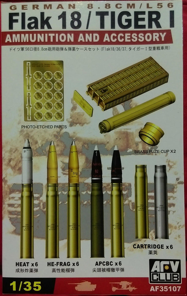 AFV CLUB 1/35 WWII German 8.8cm/L56 FLAK 18/ Tiger 1 Ammunition & ACCESSORY