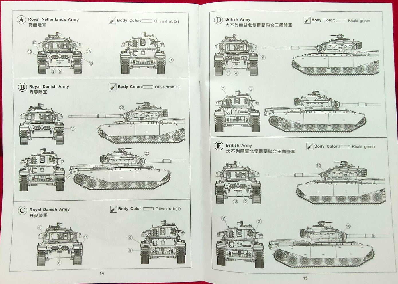 T-136 Tracks For M108/M109 Series - Foto 2