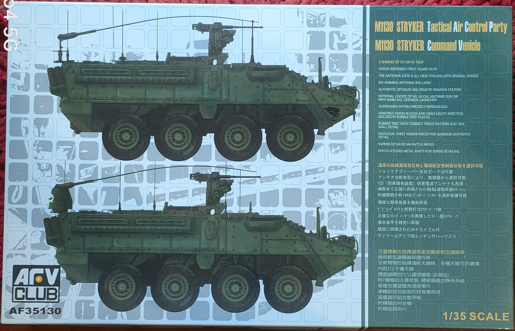 AFV CLUB 1/35 U.S Army 8 Wheel M1130 TACP / CV Stryker 8X8 Vehicle