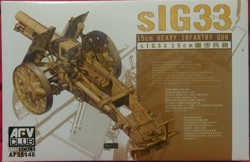 AFV club 1/35 15cm Heavy Infantry Gun SIG33 German WWII Artillery