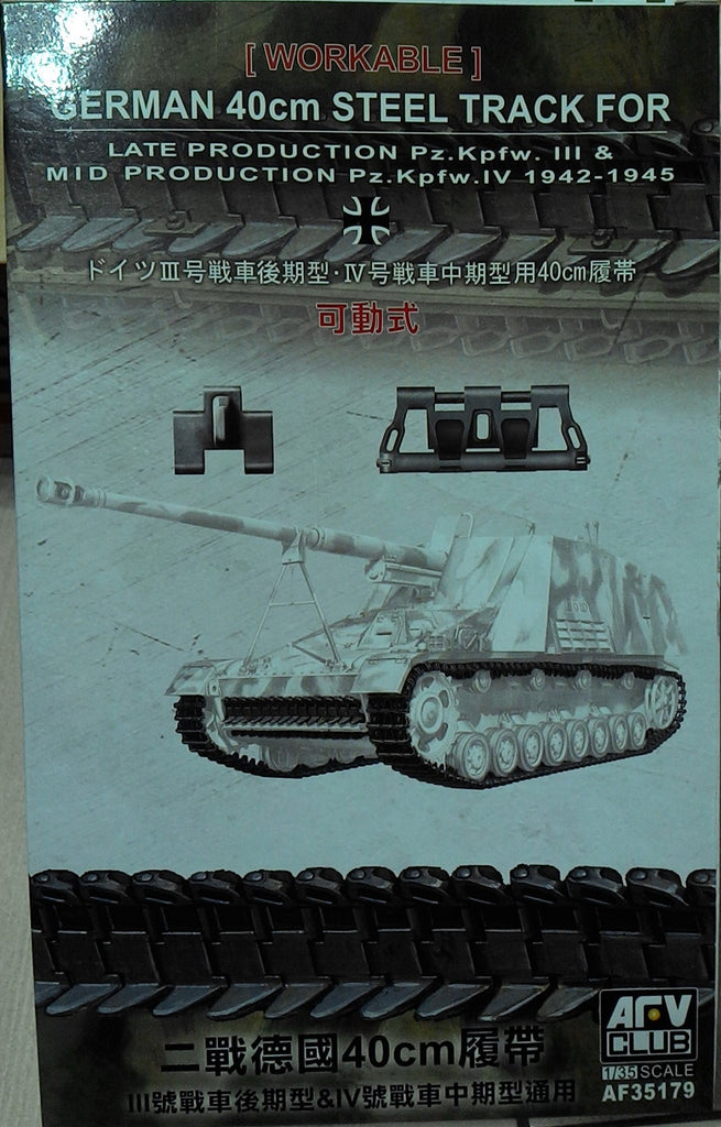 AFV CLUB 1/35 German 40cm Steel track for Panzer III or Panzer IV