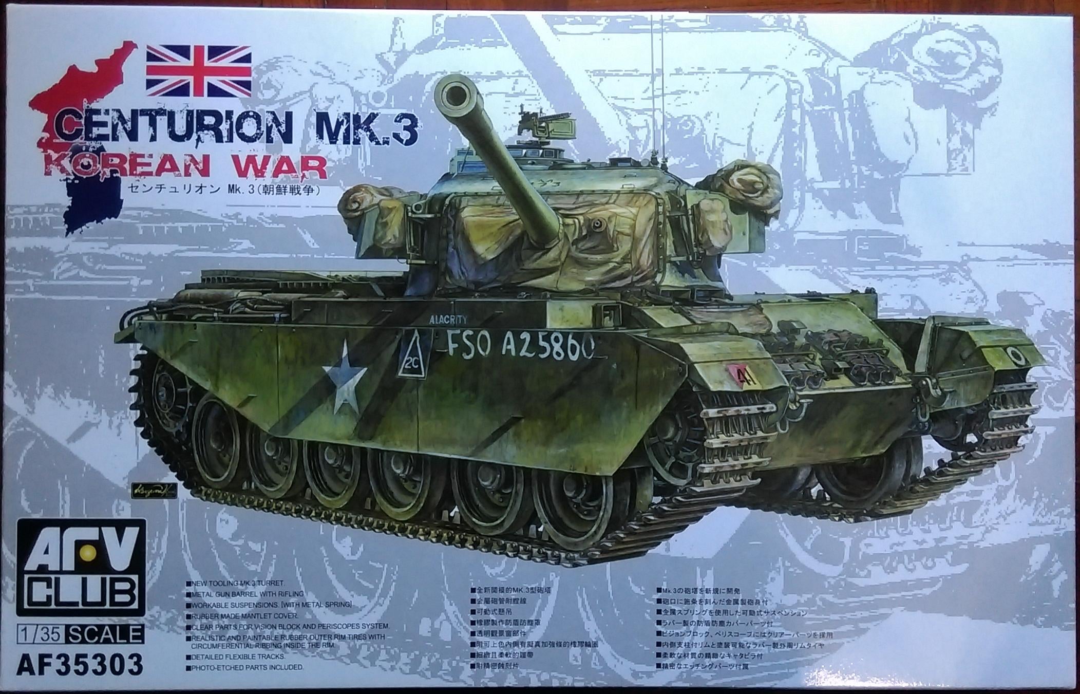 AFV CLUB  5セット ＋おまけ 71e98fe1-4e96-48fe-bb00-