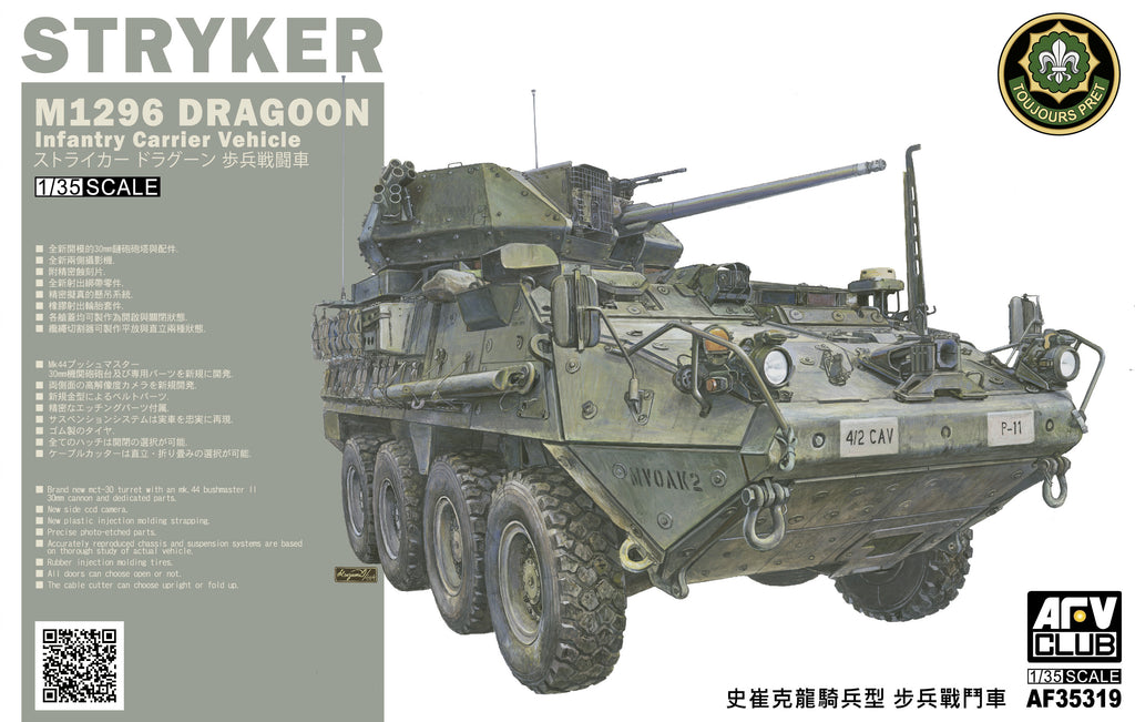 AFV CLUB 1/35 U.S Stryker M1296 DRAGOON Infantry carrier Vehicle