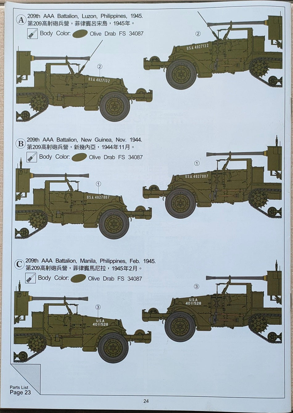 AFV CLUB 1/35 M15 Special 40mm CGMC 209th AAA battalion in Philippines ...