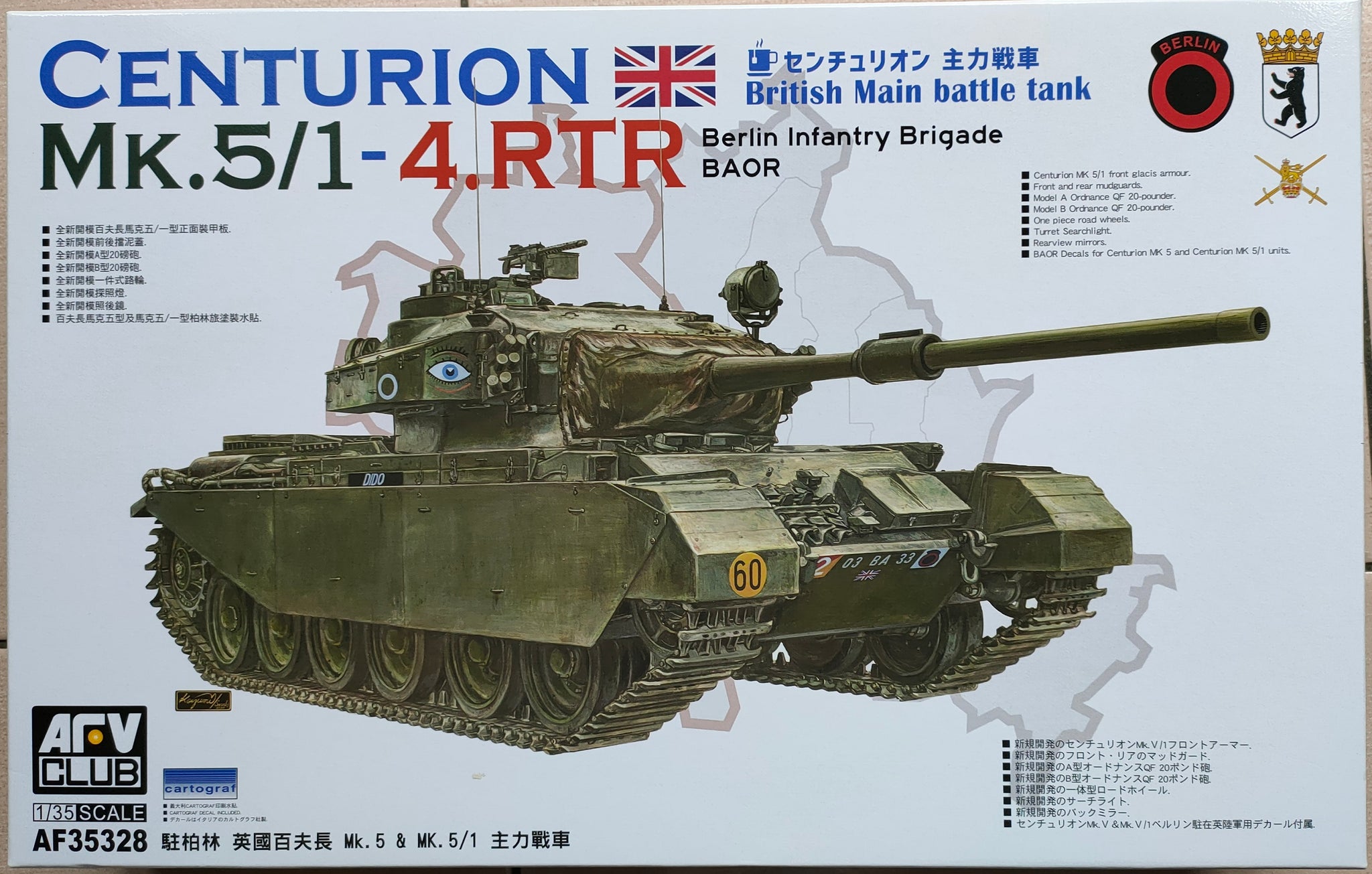 AFV Club 1/35 British Centurion MK.5/1-4.RTR Berlin Infantry Brigade B ...