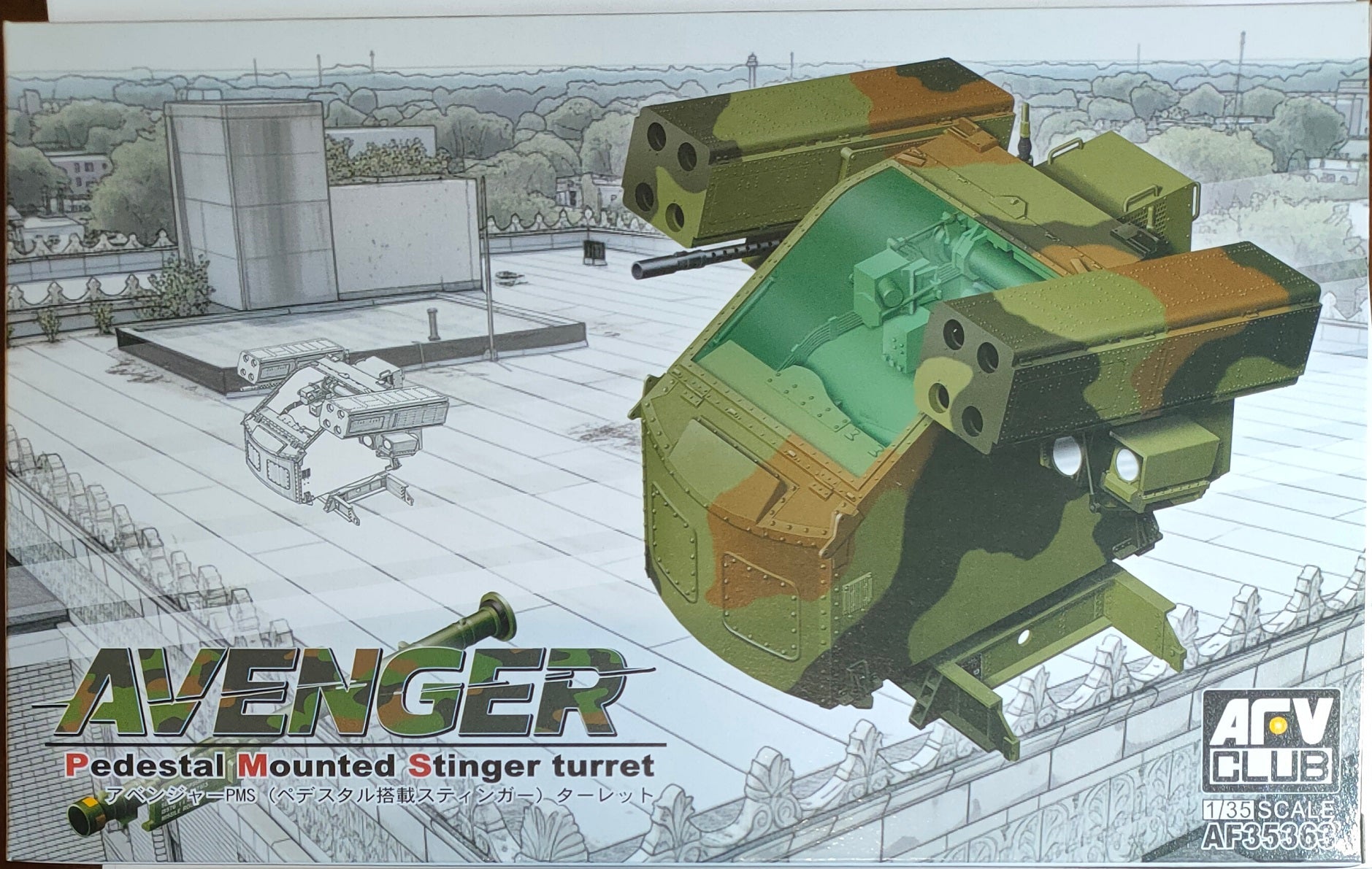 AFV CLUB 1/35 U.S AVENGER AN/TWQ-1 air defense pedestal mounted stinge ...
