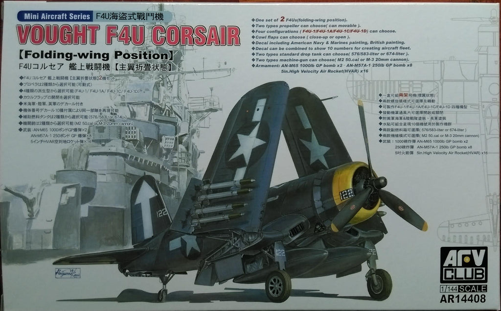 AFV CLUB 1/144 vought F4U Corsair & weapon 2 Plan inside folding-wing position