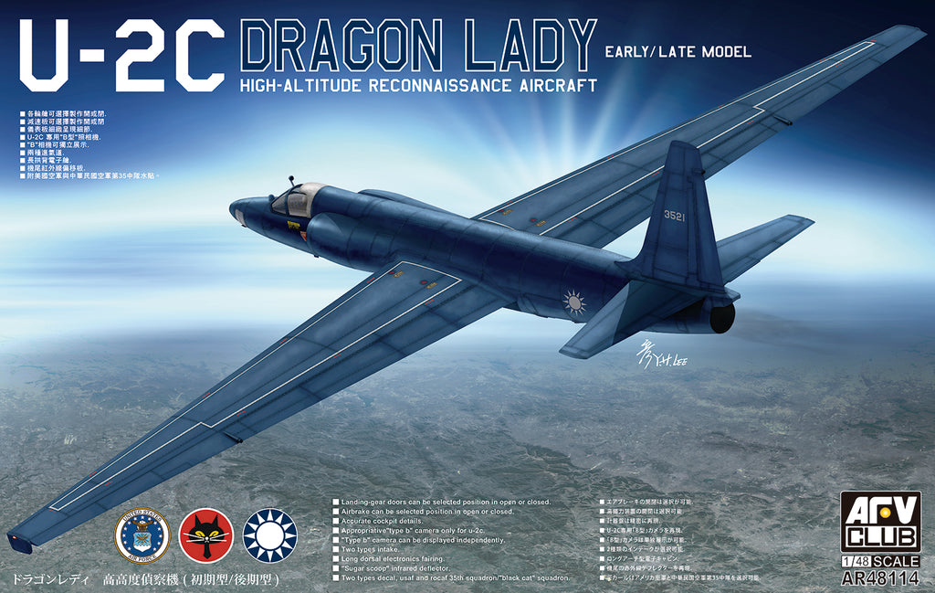 AFV CLUB 1/48 U-2C Dragon Lady High Altitude Reconnaissance Aircraft early late