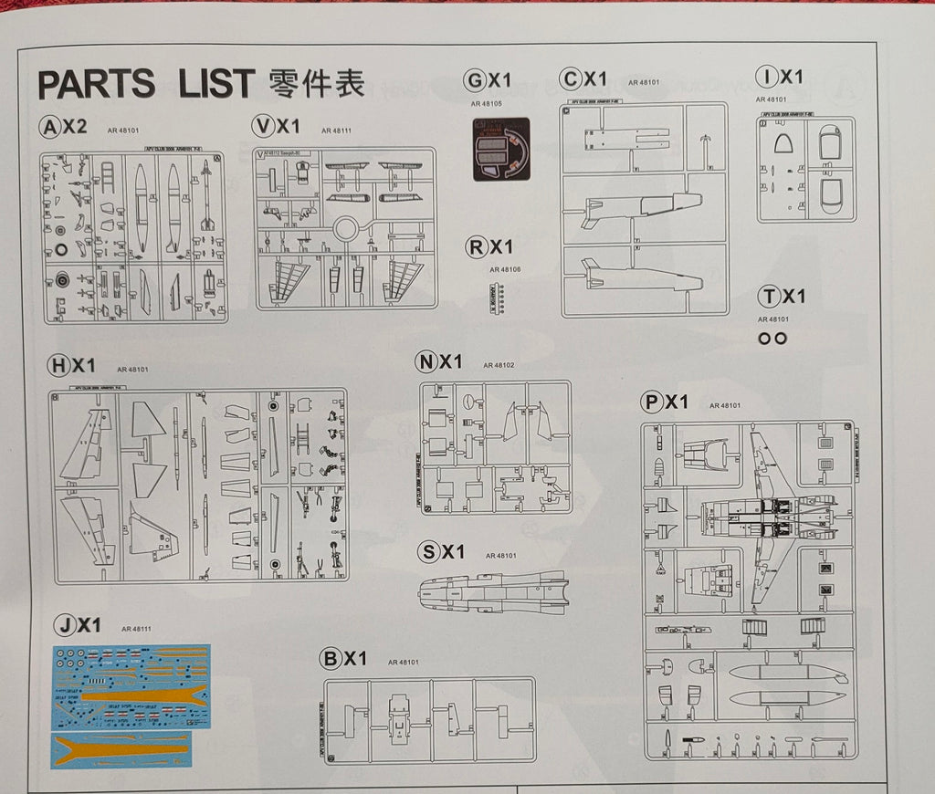 AFV CLUB 1/48 Iran Air Force HESA Saeqeh-80 Single Seat Jet