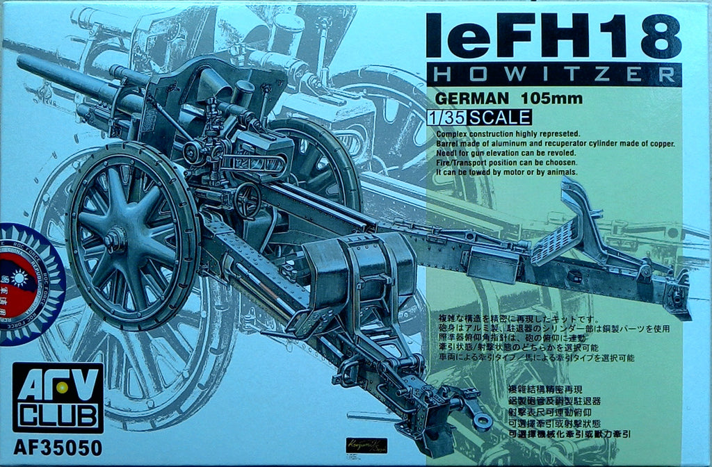 Afv club 1/35 WWII German LeFH 18 105mm Howitzer artillery