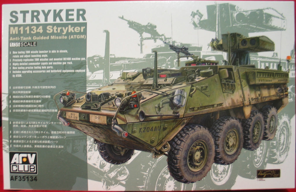 AFV CLUB 1/35 U.S Stryker M1134 ATGM Armor Vehicle