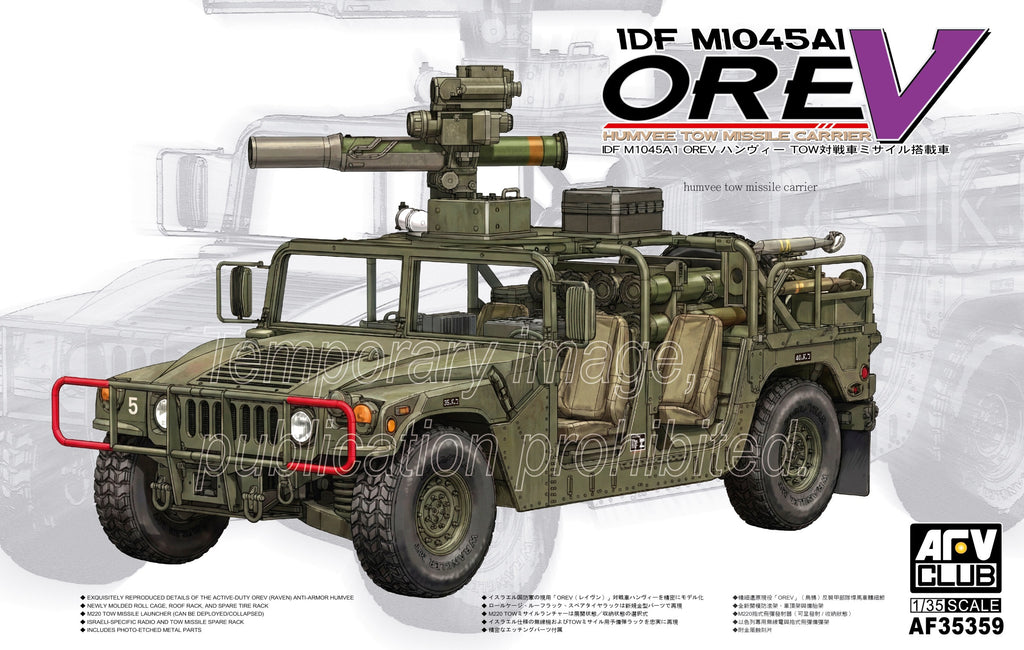 AFV CLUB 1/35 IDF M1045A1 OREV Humvee TOW Missile Carrier Vehicle