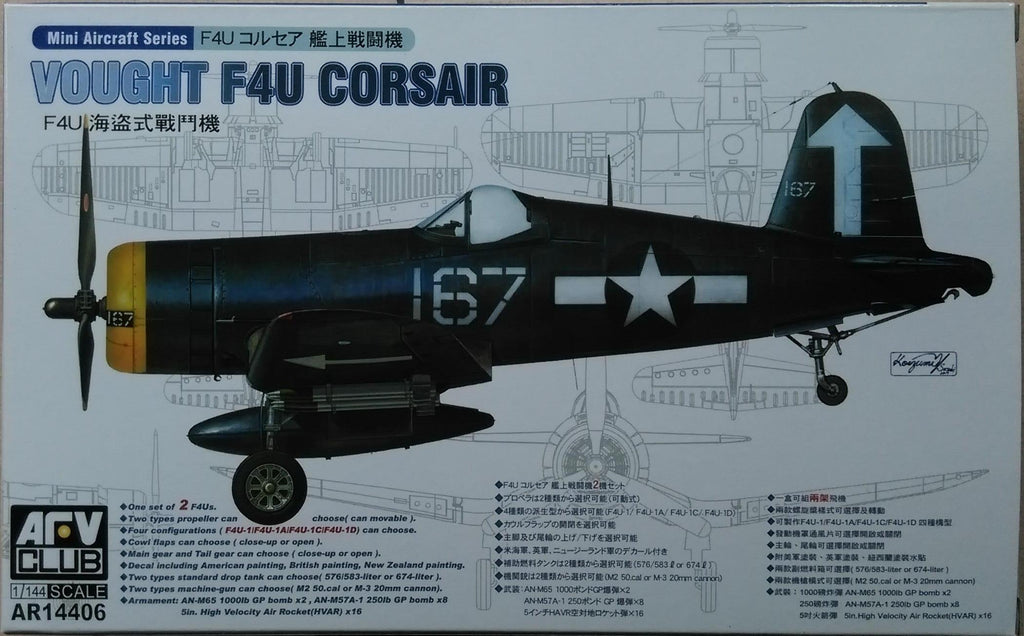 AFV CLUB 1/144 Vought F4U Corsair & weapon 2 Plan inside