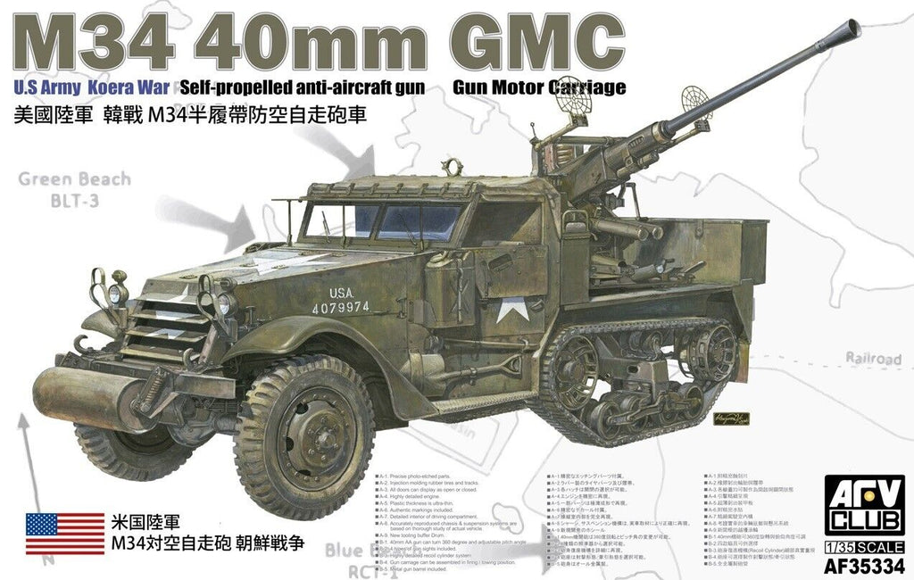 AFV CLUB 1/35 U.S ARMY Koera War M34 40mm GMC Self-propelled Anti-aircraft Gun