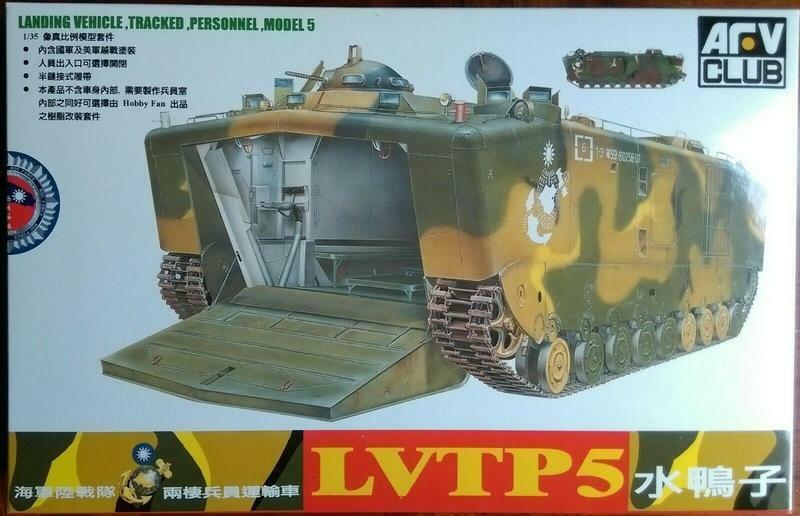 AFV CLUB 1/35 LVTP5 amphibious armored fighting vehicles