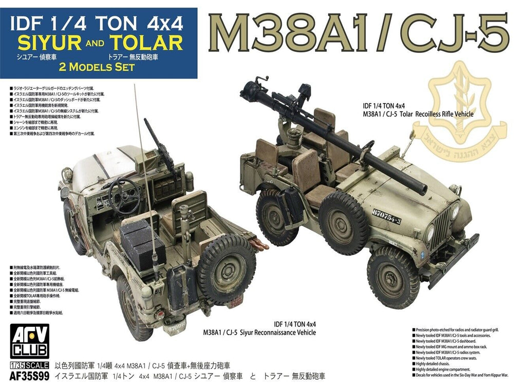 AFV Club 1/35 IDF 1/4 ton 4x4 SIYUR & TOLAR M38A1 / CJ-5 two Vehicle inside