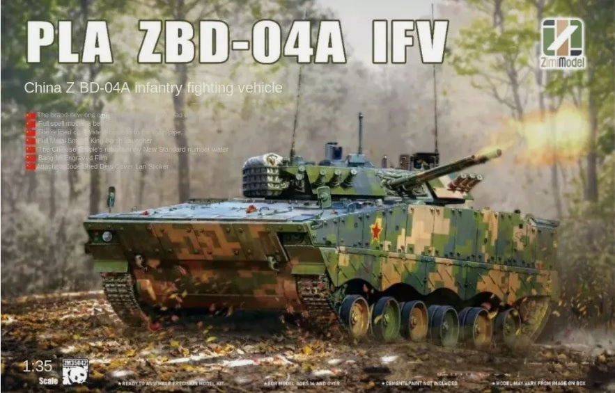 Zimi Model 1/35 PLA ZBD-04A IFV China Infantry fighting vehicle