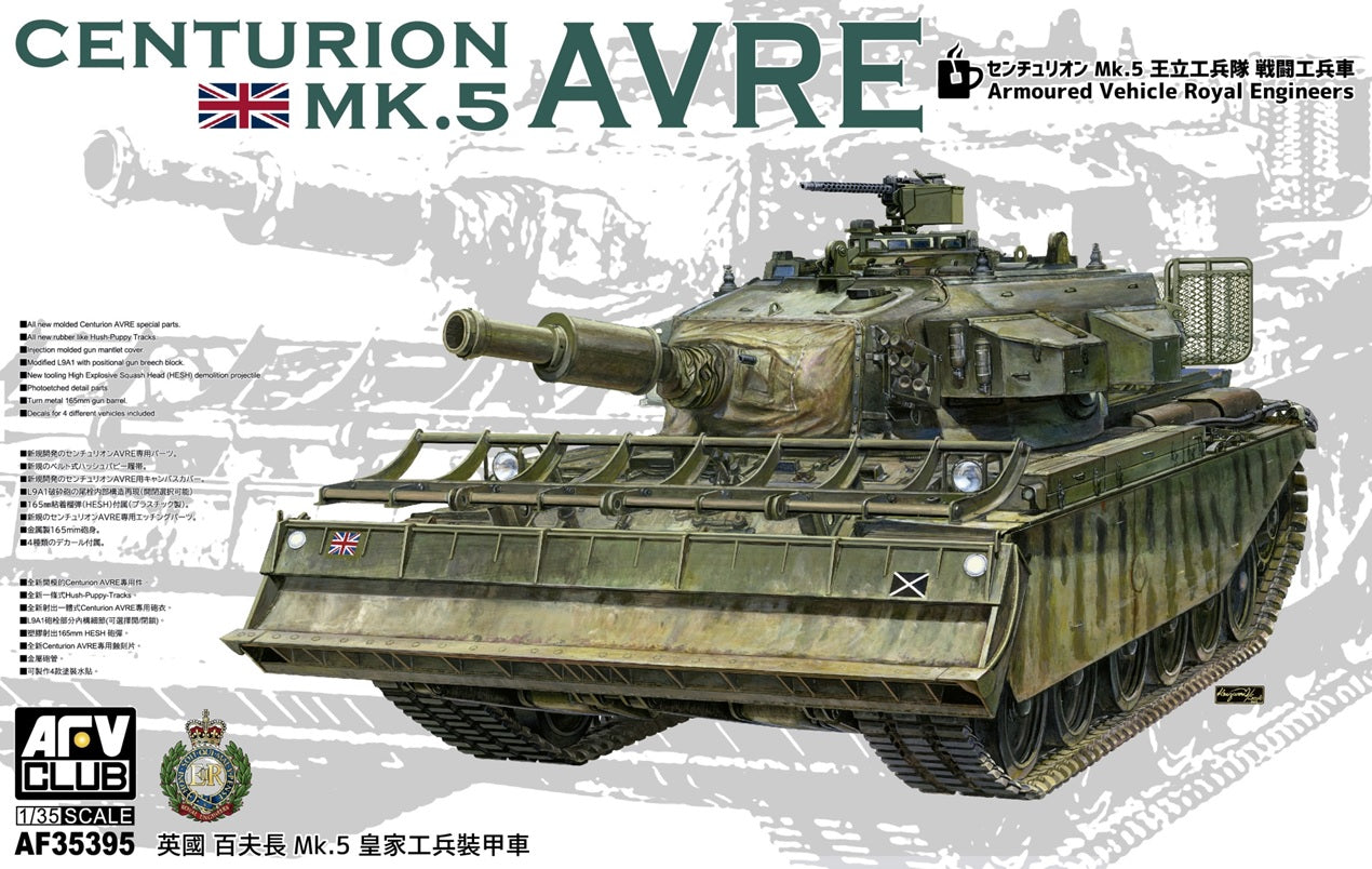 AFV Club 1/35 British Centurion MK.5 AVRE Engineers FV4003 tank