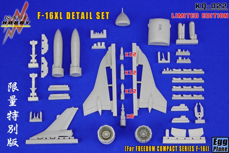 KASL Hobby Egg plane F-16XL conversion Set Resin for Freedom F-16I Q-series