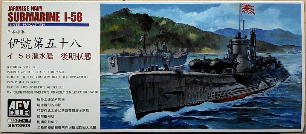 AFV CLUB 1/350 WWII Japanese NAVY Submarine I-58 Late w/ Kaiten SE 73508