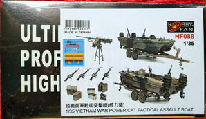 HOBBY FAN – AFV HOBBY