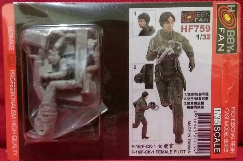 hobby fan 1/32 F-16 female Pilot w/ flight helmet resin