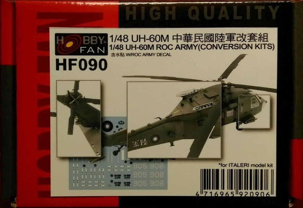 Hobby fan 1/48 UH-60M Resin Conversion for Italeri kits R.O.C army Decals