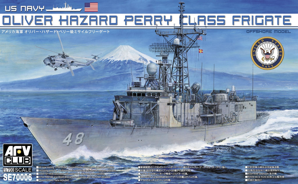 AFV CLUB 1/700 U.S NAVY Oliver Hazard Perry Class Frigate