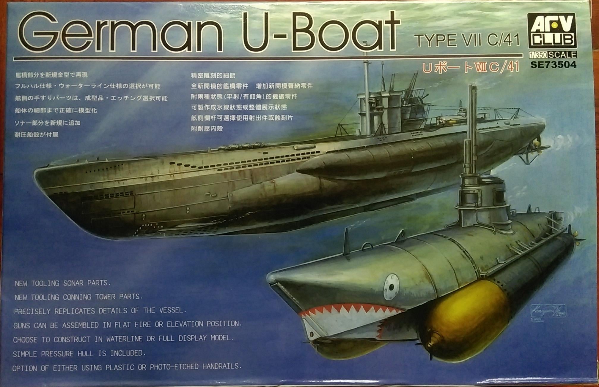 AFV CLUB 1/350 GERMAN U-BOAT TYPE VII C/41 Submarine SE 73504