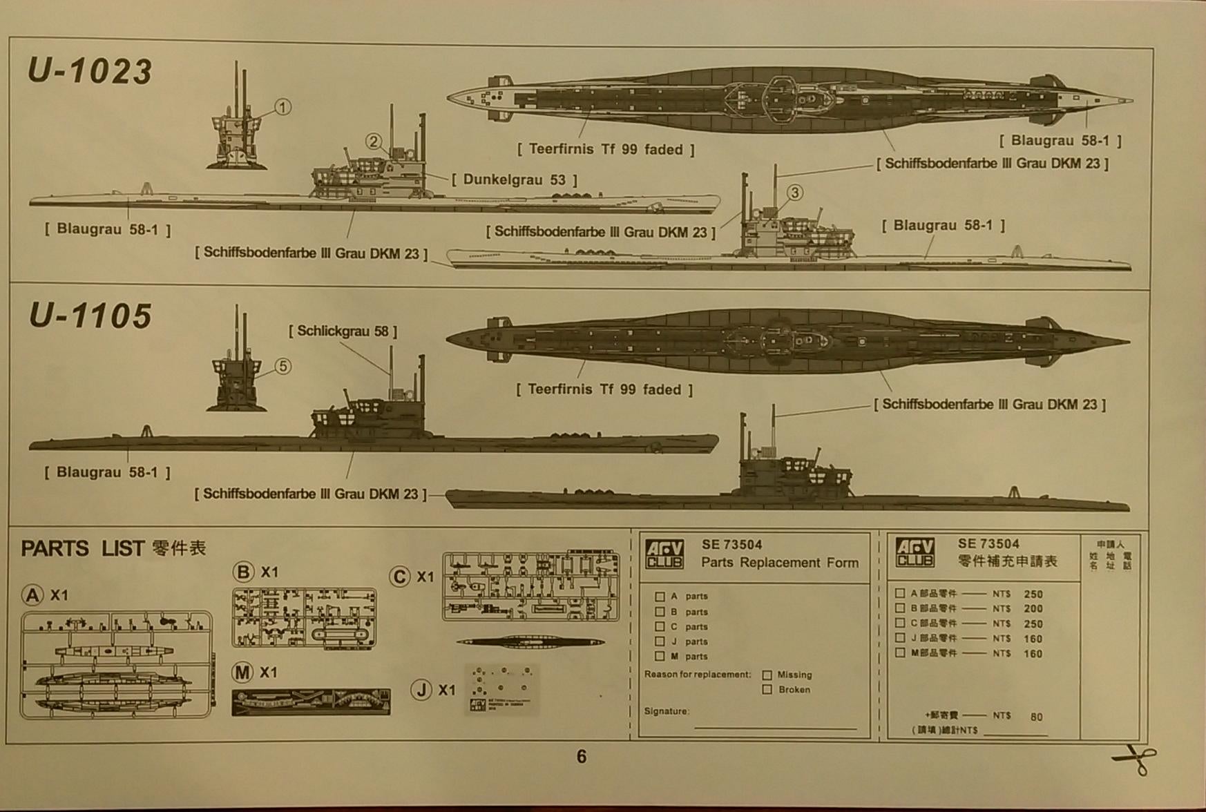 AFV CLUB 1/350 GERMAN U-BOAT TYPE VII C/41 Submarine SE 73504 – AFV HOBBY