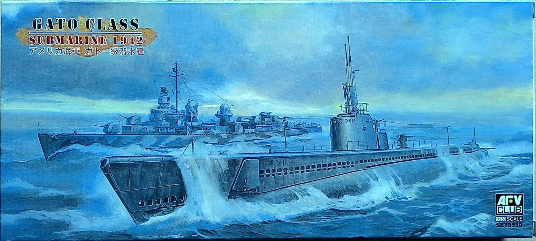AFV CLUB1&frasl;350 U.S NAVY GATO CLASS SUBMARINE 1942 type SE 73510